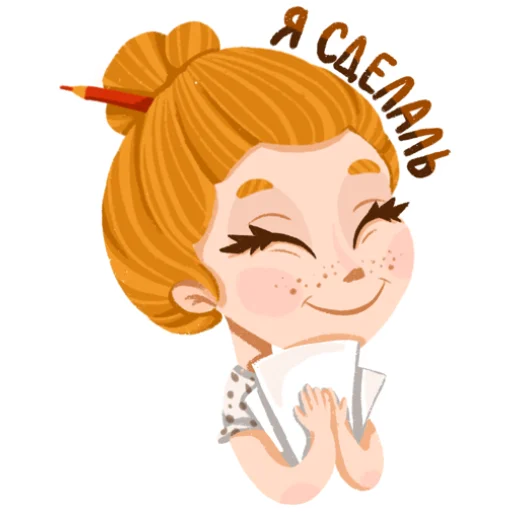 Стикер 12 I&;m an artist