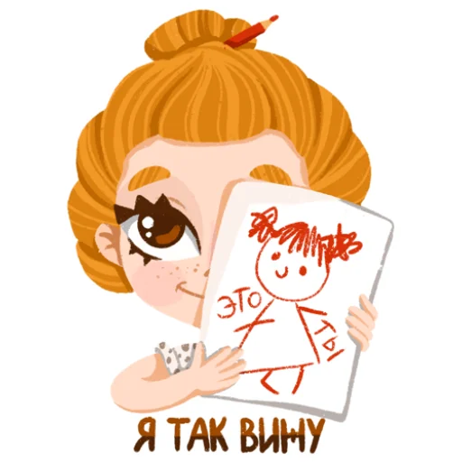 Стикер 15 I&;m an artist
