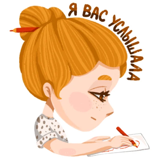 Стикер 22 I&;m an artist