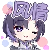 Стикер 59 Asoul一期装扮Emoji