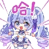 Стикер 5 Asoul一期装扮Emoji