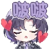 Стикер 53 Asoul一期装扮Emoji