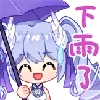 Стикер 13 Asoul一期装扮Emoji