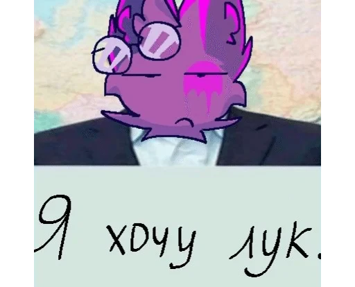 🧸 Стикер «Фасоля№4» для Telegram