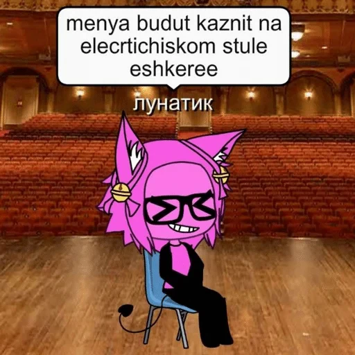 🧸 Стикер «Фасоля№4» для Telegram