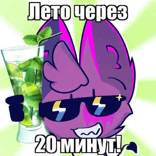 🧸 Стикер «Фасоля№4» для Telegram