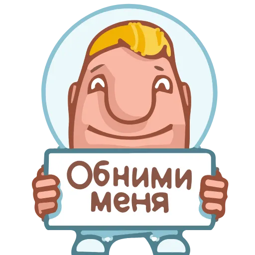 Стикер 8 Astronaut Alex
