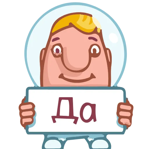 Стикер 2 Astronaut Alex