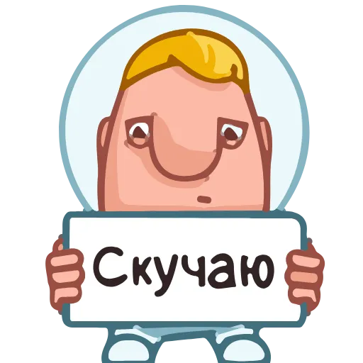 Стикер 14 Astronaut Alex