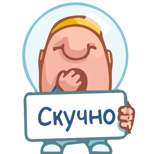 Стикер 15 Astronaut Alex