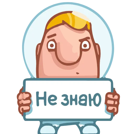 Стикер 5 Astronaut Alex