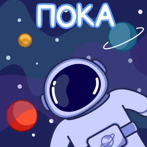 🤩 Эмодзи «Космонавт - ко дню космонавтики» для Telegram