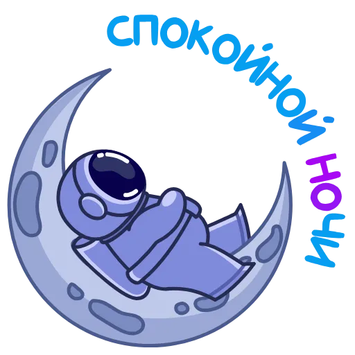 🤩 Эмодзи «Космонавт - ко дню космонавтики» для Telegram