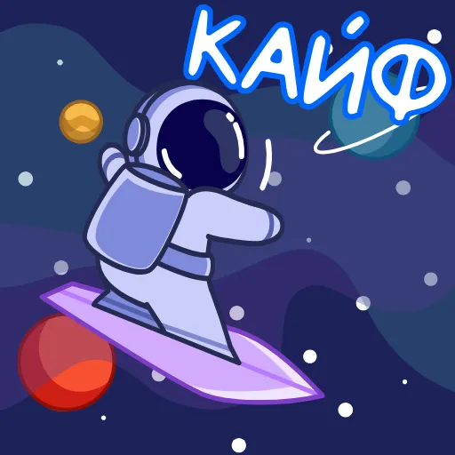 Стикер 27 Космонавт