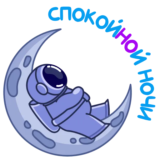 Стикер 19 Космонавт