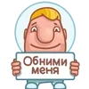 Стикер 39 Космонавт Жум