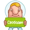 Стикер 19 Космонавт Жум