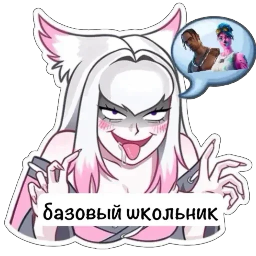 🫥 Стикер «Atlantis Zom 1» для Telegram