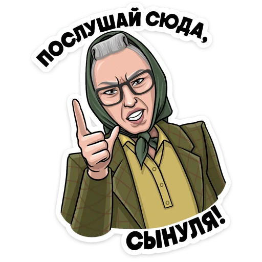 Стикер 10 Atomic Heart