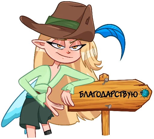 🙏 Стикер «Немного красивых отклонёнок» для Telegram