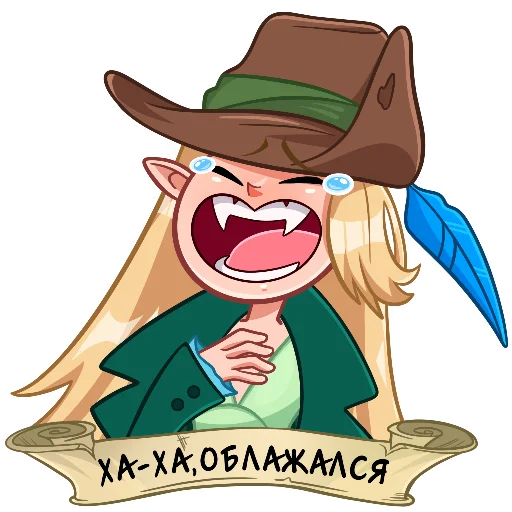 😂 Стикер «Немного красивых отклонёнок» для Telegram