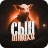 Стикер 48 Aura Farma