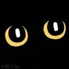 Стикер 30 Avatar Cat Emoji