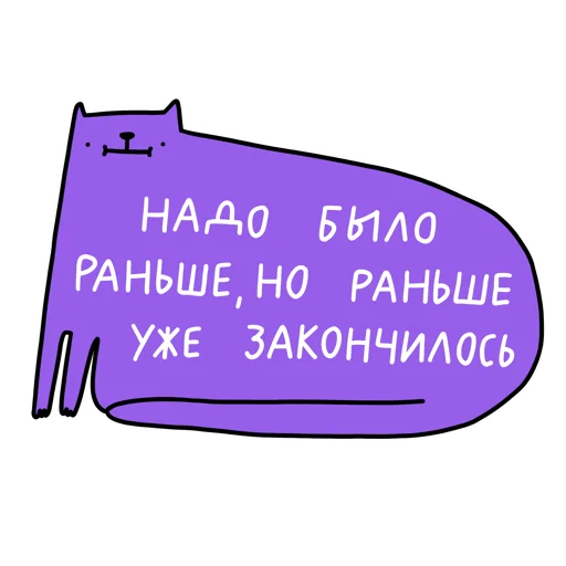 Стикер 4 Avito Работа x