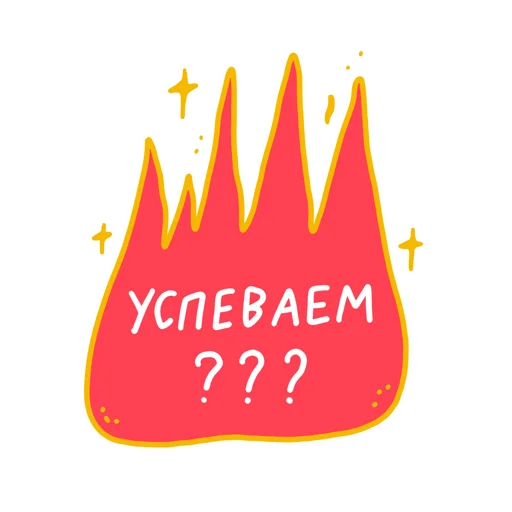 Стикер 6 Avito Работа x