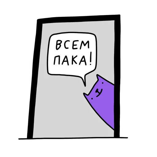 Стикер 8 Avito Работа x