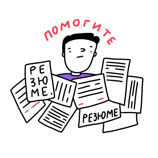 Стикер 9 Avito Работа x