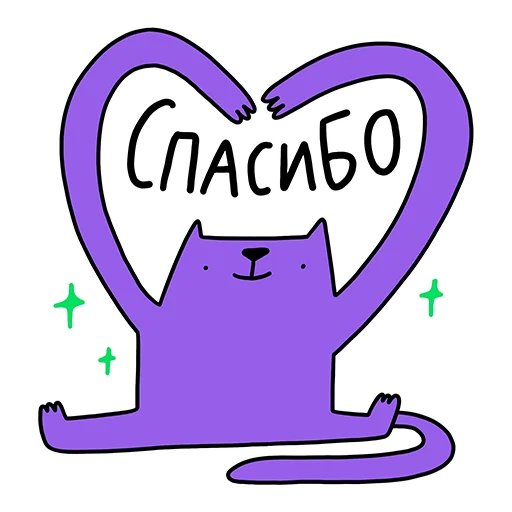 Стикер 17 Avito Работа x