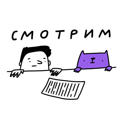 Стикер 12 Avito Работа x