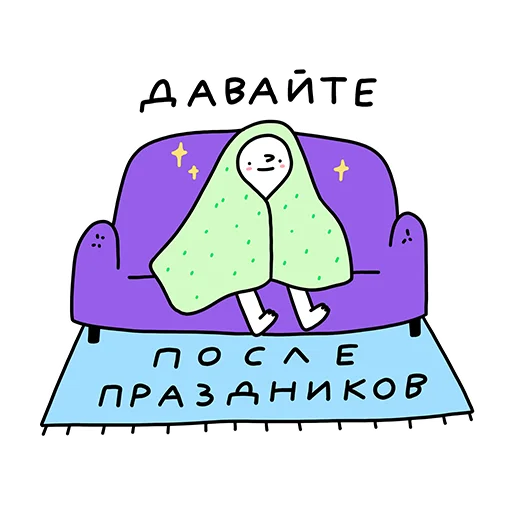 Стикер 16 Avito Работа x