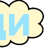 😗 Эмодзи «Разноцветные буквы, таблички с текстом» для Telegram