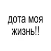 Стикер 35 BRAT FONT
