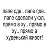 Стикер 21 BRAT FONT