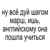 Стикер 53 BRAT FONT