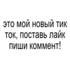Стикер 23 BRAT FONT