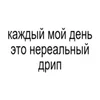 Стикер 27 BRAT FONT