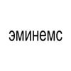 Обложка набора BRAT FONT
