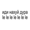 Стикер 32 BRAT FONT