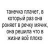 Стикер 24 BRAT FONT