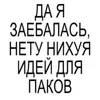 Стикер 45 BRAT FONT