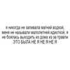 Стикер 20 BRAT FONT