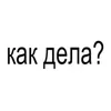 Стикер 47 BRAT FONT