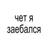 Стикер 40 BRAT FONT