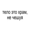 Стикер 18 BRAT FONT