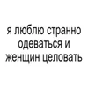 Стикер 26 BRAT FONT
