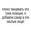 Стикер 11 BRAT FONT